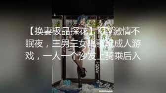 【新速片遞】 ✅超颜值极品✅微露脸极品会所小妹 你眼里的女神其实个骚婊子，全程被干娇喘不止，各种姿势轮番上阵 高颜值反差婊