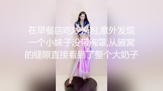 沈先森嫖娼大师带你找外围，短裙甜美萌妹子被操哭，粉嫩美穴清晰可见，太大妹子操的受不了