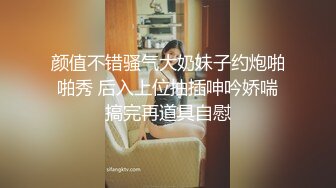 颜值不错骚气大奶妹子约炮啪啪秀 后入上位抽插呻吟娇喘搞完再道具自慰