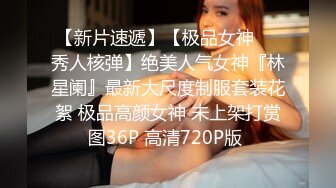 网红骚姐【娜娜】翘起美臀被炮友后入，不得行无法满足