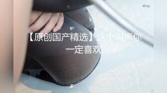 【新速片遞】  麻豆传媒 MKYBA009 捆绑强上女囚徒 管明美【水印】