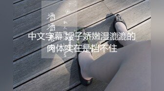   看妹子表情就知道被黑祖宗操爽了 只要你够大够粗 哪怕慢慢抽插 都能让逼逼涨涨痒痒的舒服之极