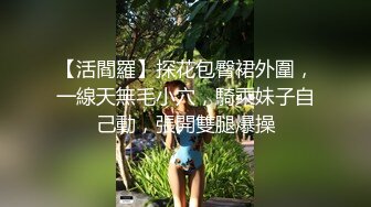 丝袜高跟露脸极品母狗的诱惑，跟狼友撩骚互动听指挥，揉奶玩逼口交大鸡巴，让大哥无套爆草