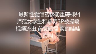 【成长的袁湘琴】短发气质小姐姐，美女穿着牛仔裤，身材超级好，良家首次脱光展露私处 (5)