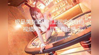 熟女捆绑电动玩具2