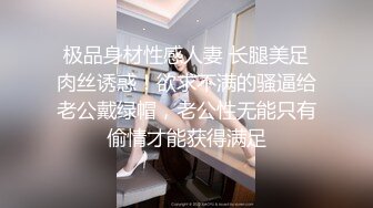 Minas 長腿女僕與兔女郎