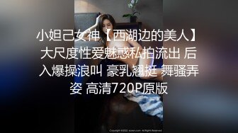 《极品CP?魔手?外购》女人坑女人！国内某商场简陋女厕无良女假装玩手机不停偸拍对面各种少妇小姐姐脱裤方便无水原版