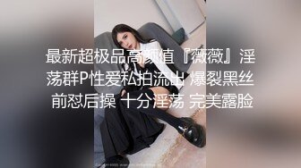 大屌抱艹后入乐山少妇