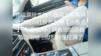 重金定制，快手已永久封停18万粉丰腴大胸反差骚女【欣妹妹】全裸骚舞、抖奶、顶胯各种高潮脸无水完整全套 (10)