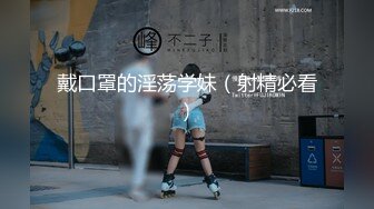 武汉的瓜友注意了武汉大学[杨帆]极品班花无情被包养！性爱小视频完整流出！