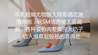 跟踪偷拍游乐场带孩子玩耍的年轻少妇