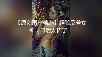 【新片速遞】⚫️⚫️【11月订阅福利】OF究极绿帽骚妻【性感的猫】福利私拍③，两位淫娃飞行大战鬼佬