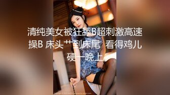 最近上手的極品身材酒吧啤酒女銷售約到家裏