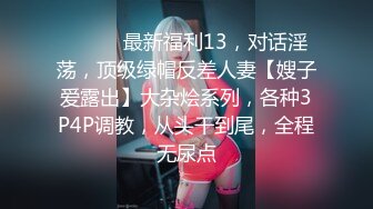 ✿少女黑丝M腿✿艺校舞蹈学妹，性感黑丝长筒袜又纯又欲，少女刚发育好的胴体让人流口水，超嫩性感白虎穴 顶宫灌精