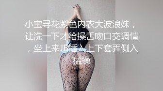 《最新重弹✿福利》✿青春无敌✿推特清纯可甜可盐白虎一线天萝莉女神【软萌兔兔酱】高价私拍，剧情啪啪魅魔温泉捆绑中出