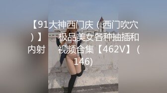 淫妻绿帽拉满，顶级绿奴视角，将淫妻3p拍成艺术的夫妻MaryBarrie超清合集，非常值得收藏品鉴【110v】 (5)