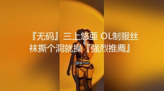 【精品泄密】沈师大钟晓茜等20位美女自拍泄密