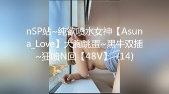 水疗SPA按摩会所年轻推拿女技师边工作边偸开直播赚外快推油撸J8口交大哥受不了吃奶扣B兴奋的不要不要的对白有意思