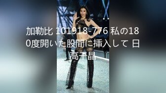 【自整理】Pornhub博主Sophie Shox 丈夫不在家 和巧克力大屌玩儿很开心 BBC 黑白配 最新视频合集【84V】 (29)