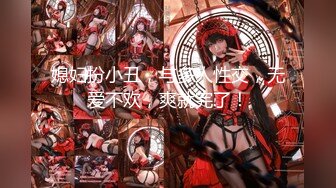 极品白虎小骚货 喷水女神【幻姬】疯狂揉逼抠逼~骚水喷不停【113v】 (59)