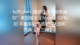 【大象传媒】ds-003 晨曦捕获小公狗