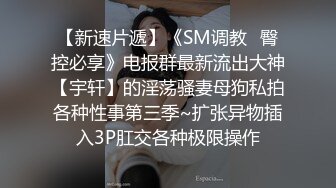 长腿颜值女神被炮友各种操内射，吊带露臀装抱着打桩