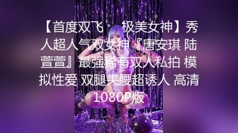 超高偶像级别颜值的【170CM无敌清纯长腿女神】罕见和炮友啪啪 (2)