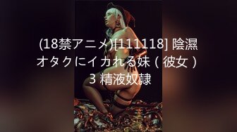 ❤️满足闷骚女神内心深处的渴望❤️用大肉棒彻底满足闷骚女神的渴望 从矜持的呻吟到放荡的淫叫 方下面具彻底释放自己