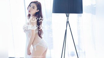 双美尻少女 vila泳池畔露出双气质美少女全果无码+情欲互动