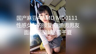 【新片速遞】  丝袜美少妇为爱骑乘，翻滚的表情很享受做爱的过程！