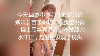 【重磅推荐巨乳女神】近期全网疯狂找的明星气质女神高清版