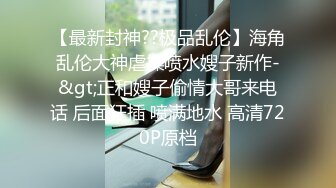 女大学生下海记2 只为交学费