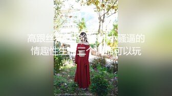 【新片速遞】 居家小少妇真骚，露脸伺候大哥舔鸡巴舔蛋蛋，舔大哥耳朵好痒，激情上位还要舔大哥乳头，让大哥爆草干到射