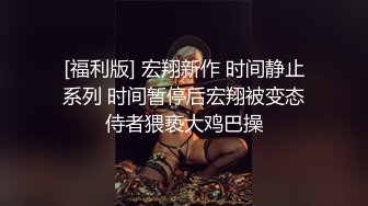 KTV夜场服务员帅气小哥又钓上一个社会精神小妹，酒店开房疯狂啪啪