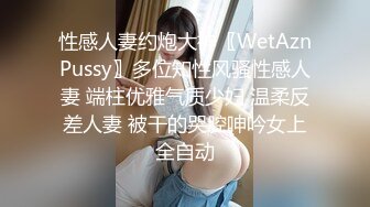 找了个纹身妹子