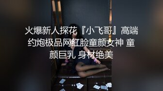 [2DF2] 一路向西嫖王威哥探秘红灯区路边按摩店挑了两个年轻小姐进炮房玩双飞 - soav(4861204-9894600)_evMerge[BT种子]