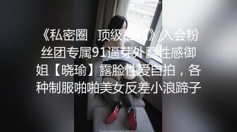 【极品❤️淫物少女】91芋泥啵啵✨ 瑜伽女神跪地深喉侍奉 女上位榨汁 滚烫蜜穴紧紧栓住肉棒