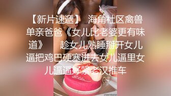 【今日推荐】麻豆传媒代理出品X女调查官系列之色欲熏心豪乳女特务 只有满足了我的肉体才会招哟 高清720P原版首发