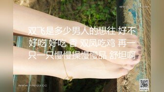 某大學援交妹 胸型超美 國語對話