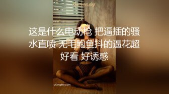 【AI画质增强】小美女 Allie 与男友爱爱，第一视角，感受她吃大鸡巴，艹她美穴的滋味！超清1080P