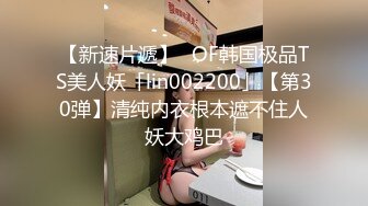 【新片速遞】  2024新黑客破解家庭网络摄像头偷拍❤️眼镜白领男和娇妻的日常性生活多套情趣装黑丝69互舔疯狂骑乘 无套内射 