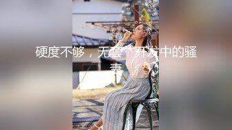 红斯灯影像 RS-003 豪乳女贼抢劫巨乳富家女-孟若羽 金宝娜