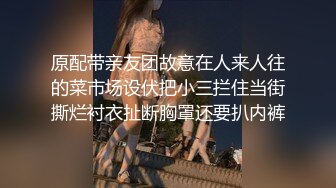 二狗全国探花约了个白衣妹子，小哥硬不起猥琐胖男进来接班干，舔弄上位骑乘特写床边猛操