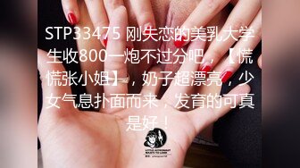 【情侣泄_密大礼包】多位反_差女友的真实面目被曝光❤️（26位美女良_家出镜）