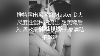 某办公楼厕所门板下看两位刚结婚的小少妇