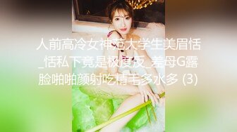 【真实乱伦大神】意淫妹妹万狼期待破处后续进展 历经3个月终于再次吃到妹妹 紧致后入蜜臀嫩穴 绝美阴户榨射