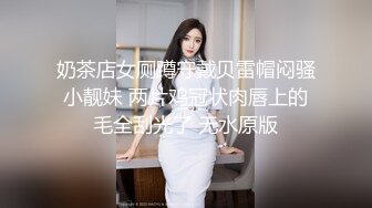 山东艺术学院舞蹈生 陈希曼 人前高冷人后母狗 这么浓密的逼毛还是第一次见