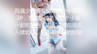 起點傳媒)(xsj-119)(20230104)JK雙馬尾甜美系女友-粉色情人