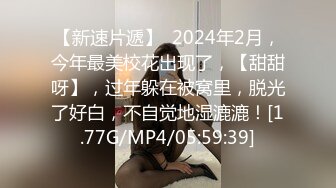 女士私人享受SPA服务，躺在床上被大哥全身按摩揉奶子抠逼按摩棒摩擦骚穴，口交大哥的鸡巴被大哥爆草干通透