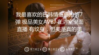 国产AV 糖心Vlog 慢慢的动你有感觉吗 JK